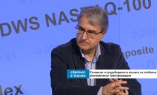 Плановете за отбрана в ЕС съживиха инвестициите в металургичния сектор