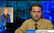 Конференцията за Европа има потенциал да промени модела на функциониране на ЕС