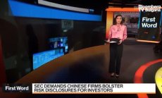 Нови правила на SEC за разкриване на рисковете за инвеститорите