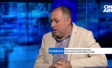 Защо все повече изоставени селски райони в България се превръщат в IT села 