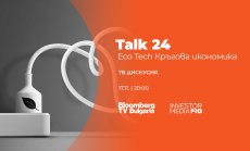 Как да постигнем въглеродна неутралност? Гледайте в „Talk24: Eco Tech Кръгова икономика“