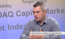 Къде да инвестираме през 2017