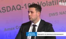 Интересът към гаранциите за произход на енергия от ВЕИ в България ще се увеличава