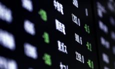 Смесени настроения на пазарите в Европа