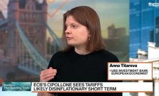 UBS очаква еврозоната да задържи 2% инфлация до края на 2025