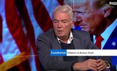 Неуспешната кандидатура на Харис е край на ерата „Обама“ в американската политика