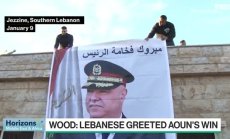 Жозеф Аун заяви амбициозни реформи в Ливан