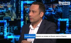 Приемането на еврото е положителна новина за имотния пазар, но не е панацея