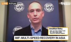 МВФ: Китай трябва да пренасочи подкрепата от държавния към частния сектор