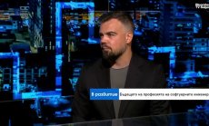 AI ще отвори вратите на софтуерната разработка за хора с различни умения и опит