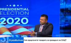 Експерт: Намираме се в следващия цикъл на поскъпване на пазара
