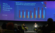 Real Estate Business Forum: Средната цена на жилищата в София достигна €2000 на кв. м