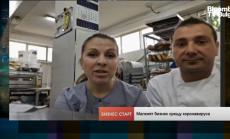 Една пекарна срещу пандемията