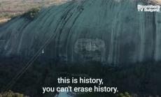 Най-големите паметници на Конфедерацията, част 2