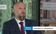 Как се отстоява лидерска позиция на пазара във времена на несигурност и волатилност