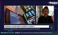 Goldman обяви броя на афроамериканците на върха в йерархията