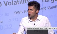 21% от българските компании имат експортен потенциал