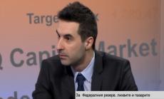 Стойчев: Акцентът върху рисковите активи ще се запази