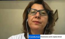 България лесно би участвала във формирането на общ европейски консенсус спрямо Китай