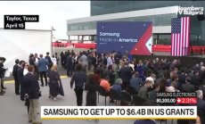Samsung ще получи $6.4 млрд за заводи в Тексас