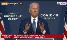 Байдън призова за носене на маски