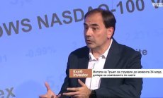 Пазарът търси поводи за растеж