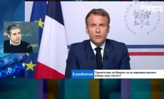 Печелившите от глобализацията гласуваха за Макрон, а губещите за Льо Пен