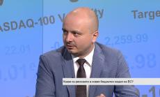 Членството в еврозоната и в банковия съюз са неразделно свързани