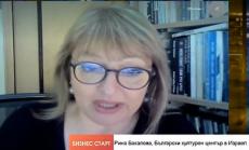 Силната пропаганда за ваксините връща Израел към нормалния живот