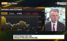 Нафтогаз очакваше Германия да сертифицира Северен поток-2 тази седмица