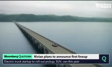 Как Rivian се опълчи на Tesla, част 2