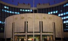 Китайската народна банка ще либерализира лихвените проценти