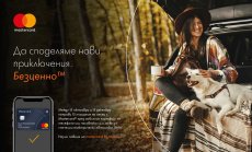 Топ 3 технологични новини от Маstercard® през 2021 г.