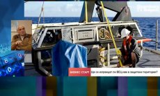 Плаващи централи ще пазят рибата в реки и язовири