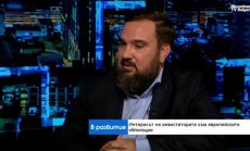 България вече има много благоприятна позиция на международните капиталови пазари 