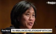 САЩ установи дисбаланс в отношенията с Китай