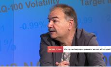 Как ще се стимулира филмопроизводството в България?