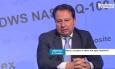 Централните банки успокояват, че нивата на инфлацията са само временен пик