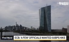Протоколите на ЕЦБ показаха по-малко желание за повишения