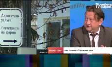 Кредиторите ще бъдат ощетени с промените в процедурата по несъстоятелност