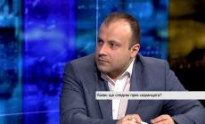 Спокойствието на пазарите – нож с две остриета