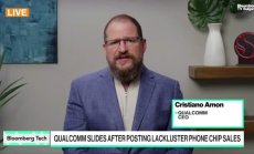 Qualcomm продължава по възможностите за диверсификация