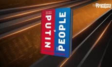 Самюъл Грийн: Путин печели във вътрешнополитически план