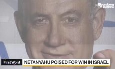 Стратегията на Нетаняху излезе успешна