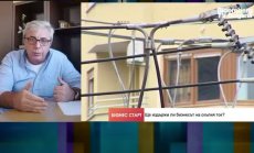 Скъпият ток е проблем, но липсата на кадри е реална заплаха 