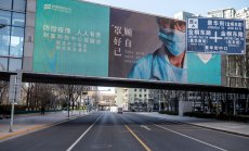 Китай се подготвя за "мащабна" епидемия от Covid при по-бързо повторно отваряне