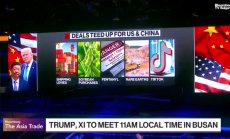 Проф. Сузуки: Има ясни граници в областта на сигурността при чиповете