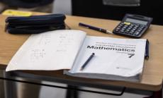 Защо икономическата професия се загуби в данните?