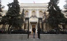 Руската централна банка с най-голямото понижение на лихвите от 5 години