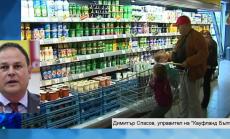 Кауфланд България: Знаем със сигурност, че не сме се картелирали